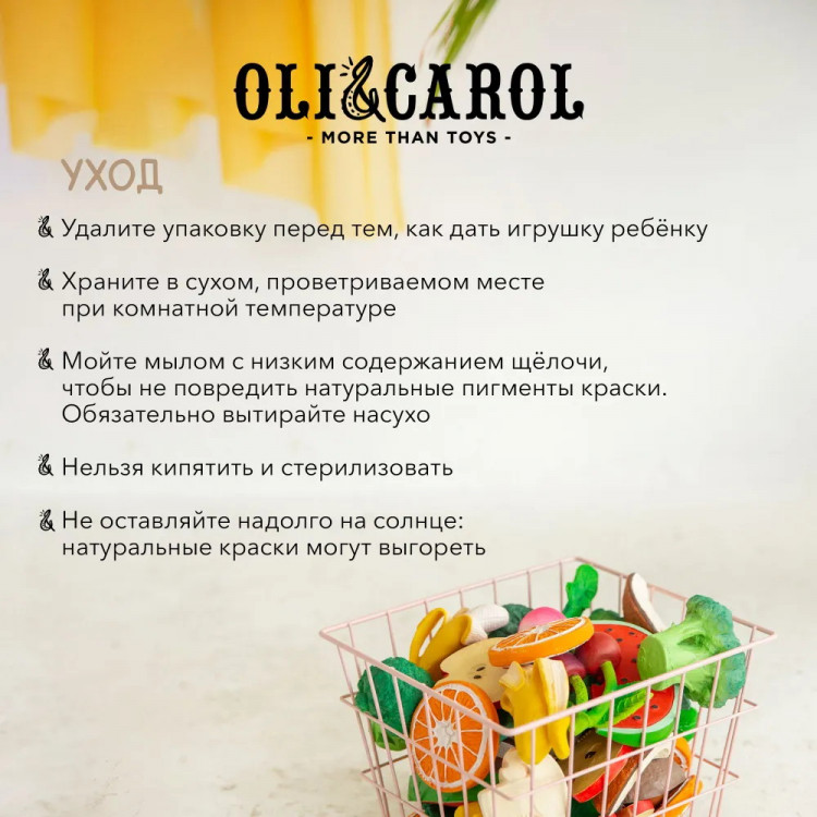 Мяч Oli&Carol Earthy the World Ball из натурального каучука L-WORLD-BALL