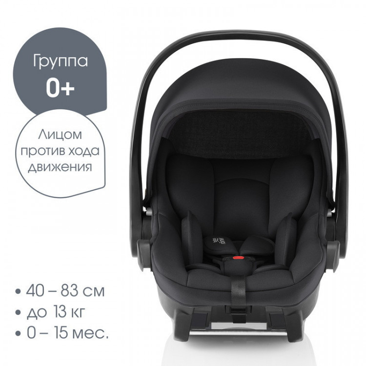 Детская коляска 4 в 1 Joolz Day 5 и автокресло Baby-Safe Core Space Black и база Vario Base 5Z без адаптеров + конверт в подарок Space black