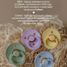 Пустышка латексная Bibs De Lux, 0+ 1110250 Sage Пустышка латексная Bibs De Lux, 0+ 1110250 Sage
