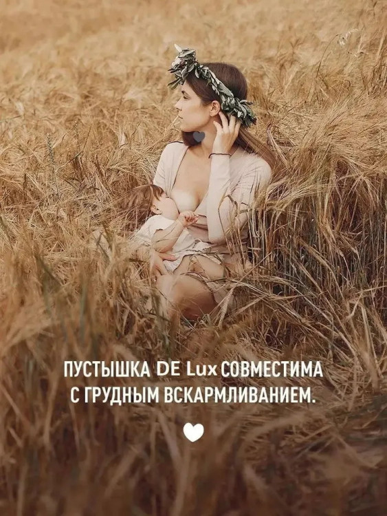 Пустышка латексная Bibs De Lux, 0+ 1110250 Sage Пустышка латексная Bibs De Lux, 0+ 1110250 Sage