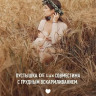 Пустышка латексная Bibs De Lux, 0+ 1110250 Sage Пустышка латексная Bibs De Lux, 0+ 1110250 Sage