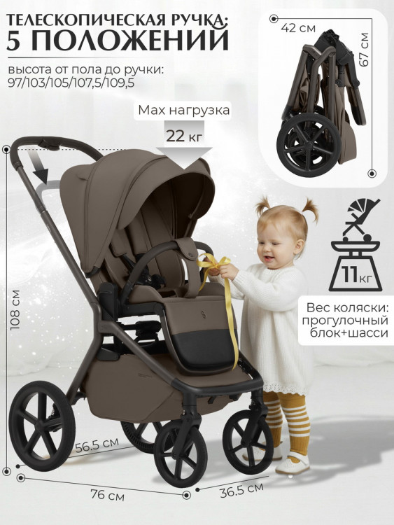 Коляска 3 в 1 Sweet Baby SBL Orso New + автокресло Premier Grey New Dark Beige