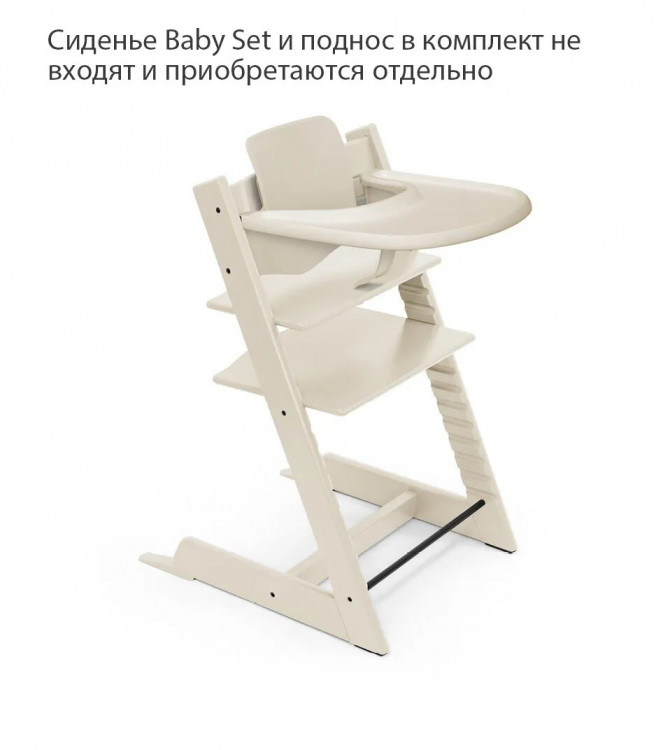 Стульчик для кормления Stokke Tripp Trapp Vanilla White Стульчик для кормления Stokke Tripp Trapp Vanilla White