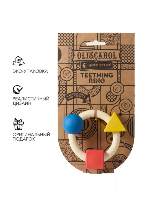 Игрушка-прорезыватель Oli&Carol Teething Ring L-RING-BASIC Игрушка-прорезыватель Oli&Carol Teething Ring L-RING-BASIC