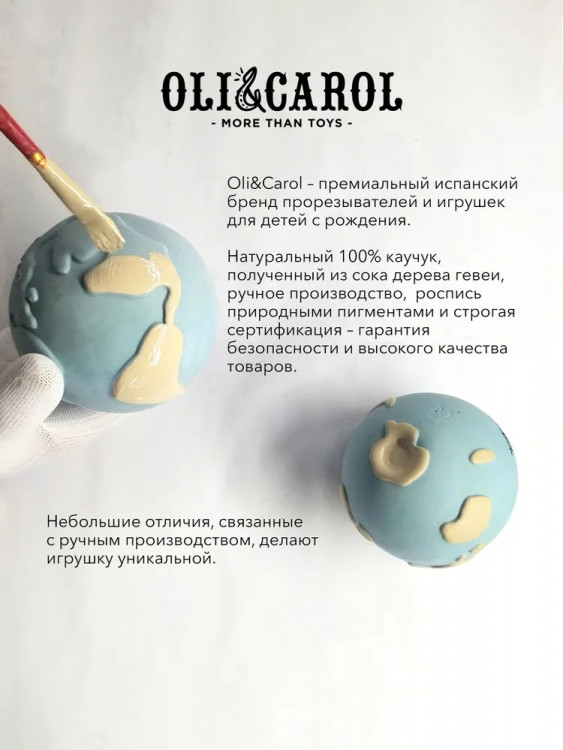 Игрушка-прорезыватель Oli&Carol Teething Ring L-RING-BASIC Игрушка-прорезыватель Oli&Carol Teething Ring L-RING-BASIC