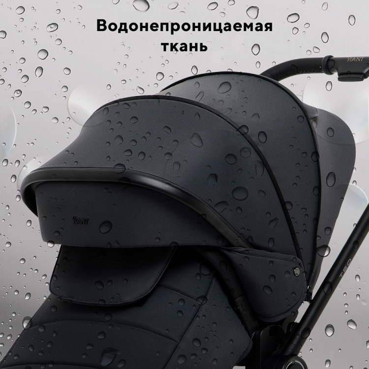 Детская коляска Rant Teo Soft 3 в 1 с автокреслом Cruise Beige Graphite Детская коляска Rant Teo Soft 3 в 1 с автокреслом Cruise Beige Graphite