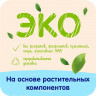 Гель для стирки Mepsi детского белья, 1000 мл