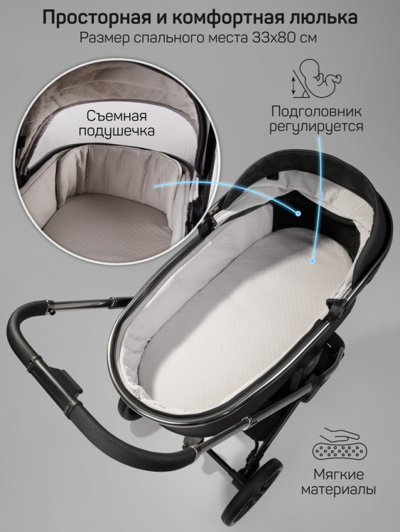 Детская коляска AmaroBaby Motus Premium Ecco 3 в 1 с автокреслом Rant Miro Graphite черный