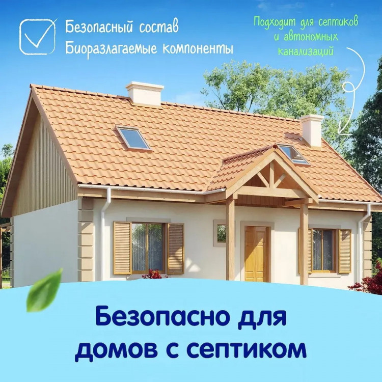 Кондиционер-ополаскиватель Mepsi для детского белья, 1000 мл