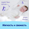 Кондиционер-ополаскиватель Mepsi для детского белья, 1000 мл