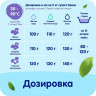 Стиральный порошок Mepsi для детского белья гипоаллергенный, концентрат, бесфосфатный, 1000 гр