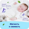 Стиральный порошок Mepsi на основе натурального мыла, гипоаллергенный для детского белья, 400 гр