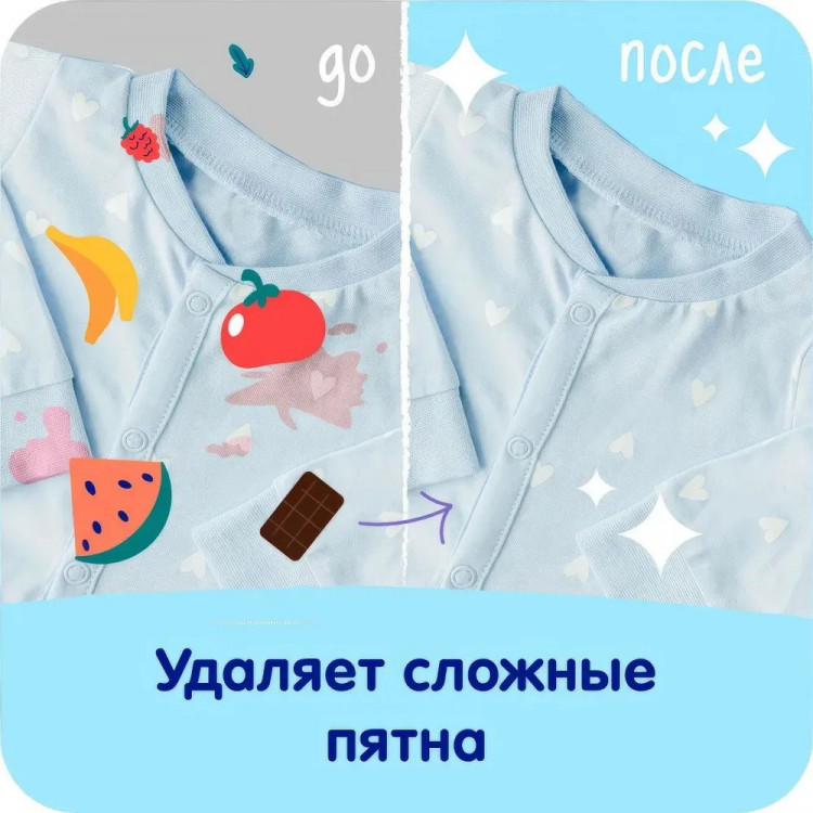 Стиральный порошок Mepsi на основе натурального мыла, гипоаллергенный для детского белья, 400 гр