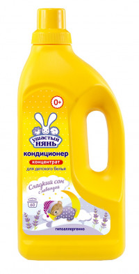 Кондиционер Ушастый нянь для детского белья, с лавандой 1200 мл.