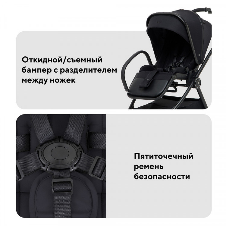 Детская коляска Rant Teo Soft 3 в 1 с автокреслом Carry Pro Graphite Black