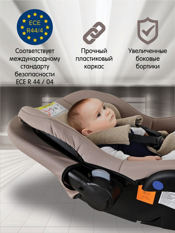 Автокресло Bambola Bimbo KRES4224 Мокко соты Автокресло Bambola Bimbo KRES4224 Мокко соты