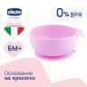 Тарелка Chicco на присоске 6 м+ розовый Тарелка Chicco на присоске 6 м+ розовый
