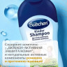 Детский шампунь Bubchen 400 мл