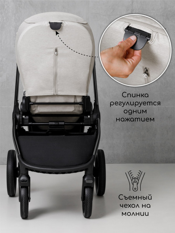 Детская коляска AmaroBaby Motus V2 2 в 1 белый Детская коляска AmaroBaby Motus V2 2 в 1 белый