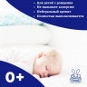 Жидкое средство Ушастый нянь для стирки детского белья 2 л