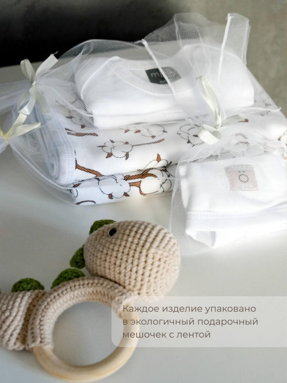 Муслиновое утеплённое одеяло Mjolk Хлопок 100х75 см