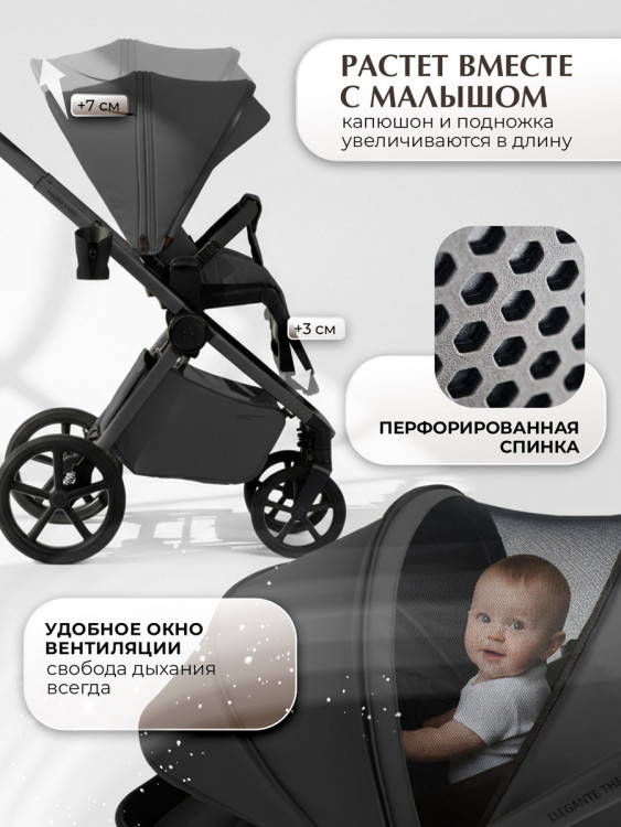 Детская коляска 2 в 1 Sweet Baby SBL Elegante Therma Colore 427712 Dark Grey
