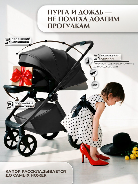 Детская коляска 2 в 1 Sweet Baby SBL Elegante Therma Colore 427712 Dark Grey