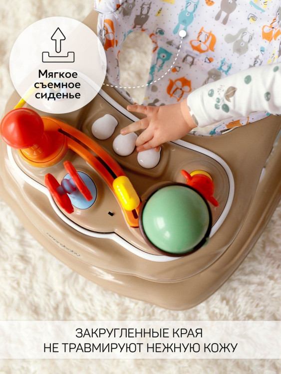 Ходунки детские Amarobaby Running Baby с электронной игровой панелью коричневый