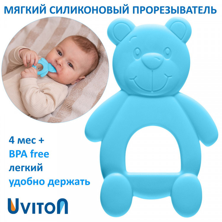 Прорезыватель Uviton Bear 0413 голубой