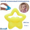 Прорезыватель Uviton Star 0411 жёлтый