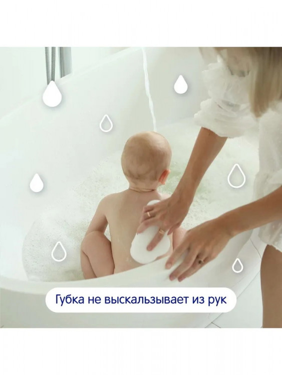 Губка Mepsi для купания, поролоновая