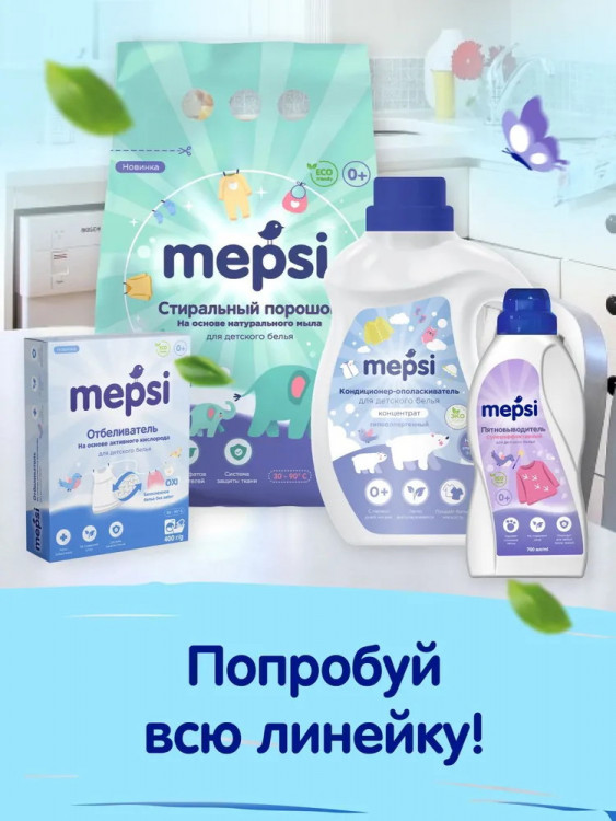 Губка Mepsi для купания, поролоновая