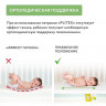 Детский матрас Plitex Bamboo Comfort 1190х600х110 ББ-01/1 Детский матрас Plitex Bamboo Comfort 1190х600х110 ББ-01/1