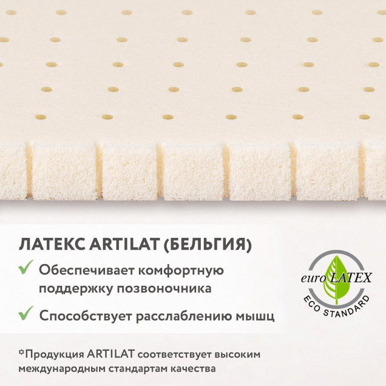 Детский матрас Plitex Bamboo Comfort 1190х600х110 ББ-01/1 Детский матрас Plitex Bamboo Comfort 1190х600х110 ББ-01/1
