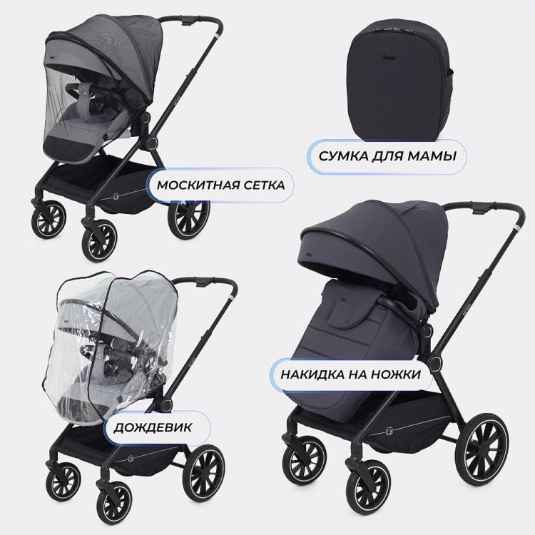 Детская коляска Rant Moss 3 в 1 с автокреслом Miro Black Graphite