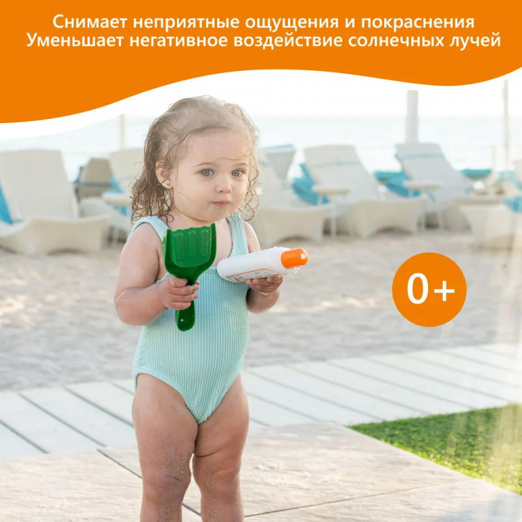 Молочко Helan Sole Bimbi после загара 40D Молочко Helan Sole Bimbi после загара 40D