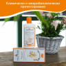 Молочко Helan Sole Bimbi после загара 40D Молочко Helan Sole Bimbi после загара 40D