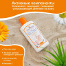 Молочко Helan Sole Bimbi после загара 40D Молочко Helan Sole Bimbi после загара 40D
