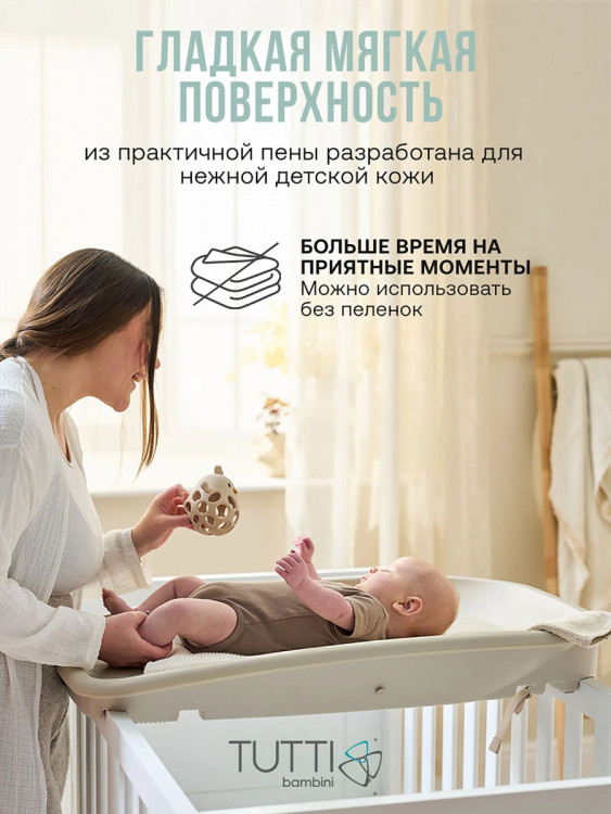 Подложка Tutti Bambini Cushi пеленальная на жестком основании Mushroom Подложка Tutti Bambini Cushi пеленальная на жестком основании Mushroom