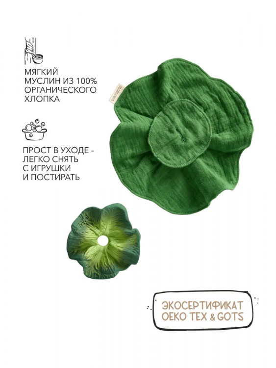 Игрушка-прорезыватель Oli&Carol Mini Doudou с комфортером L-MINDOU-KALE
