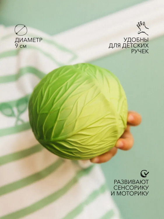 Мяч Oli&Carol Baby Ball из натурального каучука L-BALL-GREEN-CABBAGE