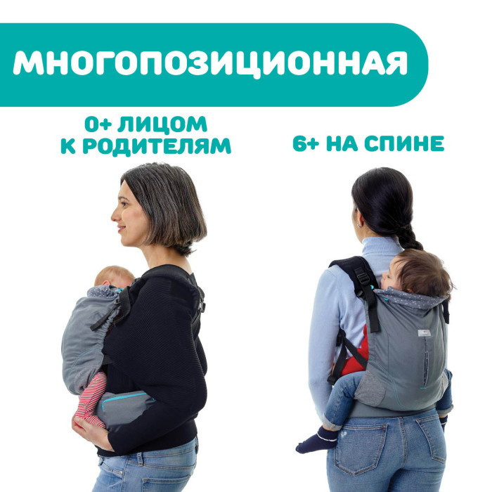 Переноска Chicco Myamaki Fit Burgundy Powder