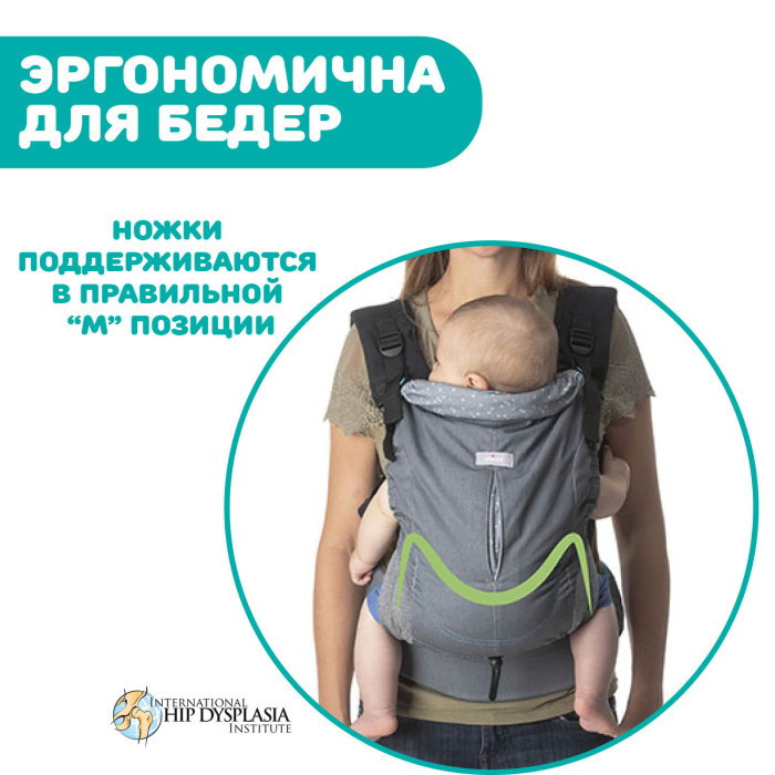Переноска Chicco Myamaki Fit Burgundy Powder