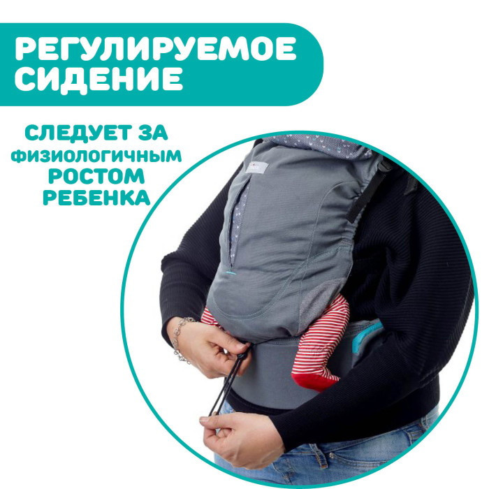 Переноска Chicco Myamaki Fit Burgundy Powder