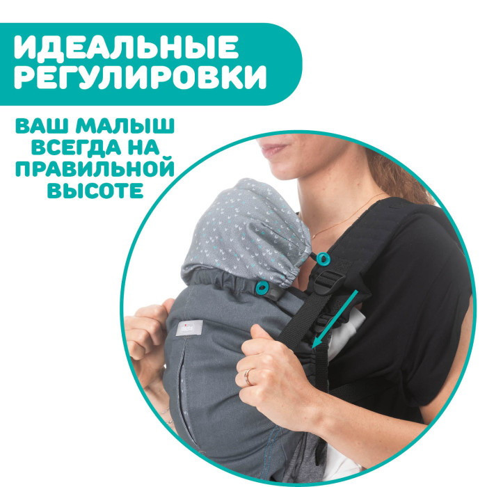 Переноска Chicco Myamaki Fit Burgundy Powder