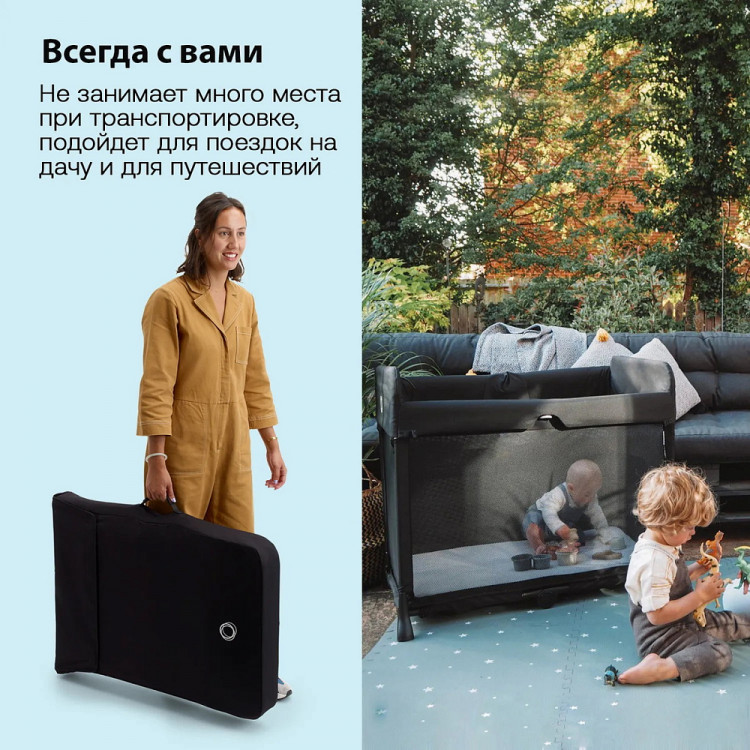 Манеж-кровать Bugaboo Stardust Black Манеж-кровать Bugaboo Stardust Black